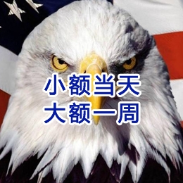 甘肃要账公司